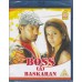   BOSS ENGIRA BASHKARAN- BLURAY DISC  